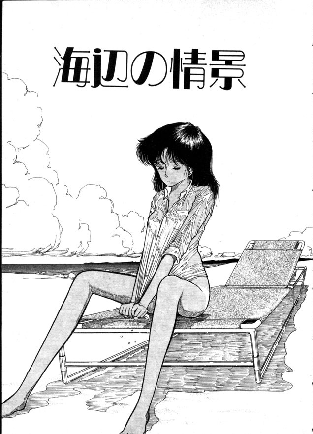 [Moriyama Toh] Yoru no Otanoshimi Bukuro page 148 full