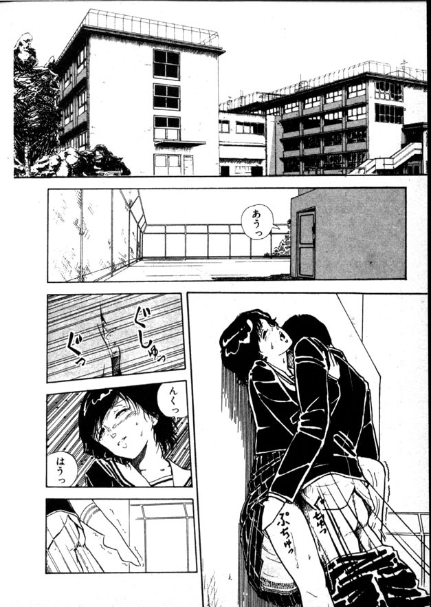 [Moriyama Toh] Yoru no Otanoshimi Bukuro page 15 full