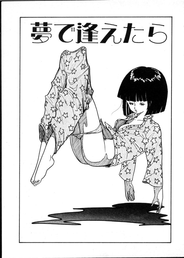 [Moriyama Toh] Yoru no Otanoshimi Bukuro page 158 full