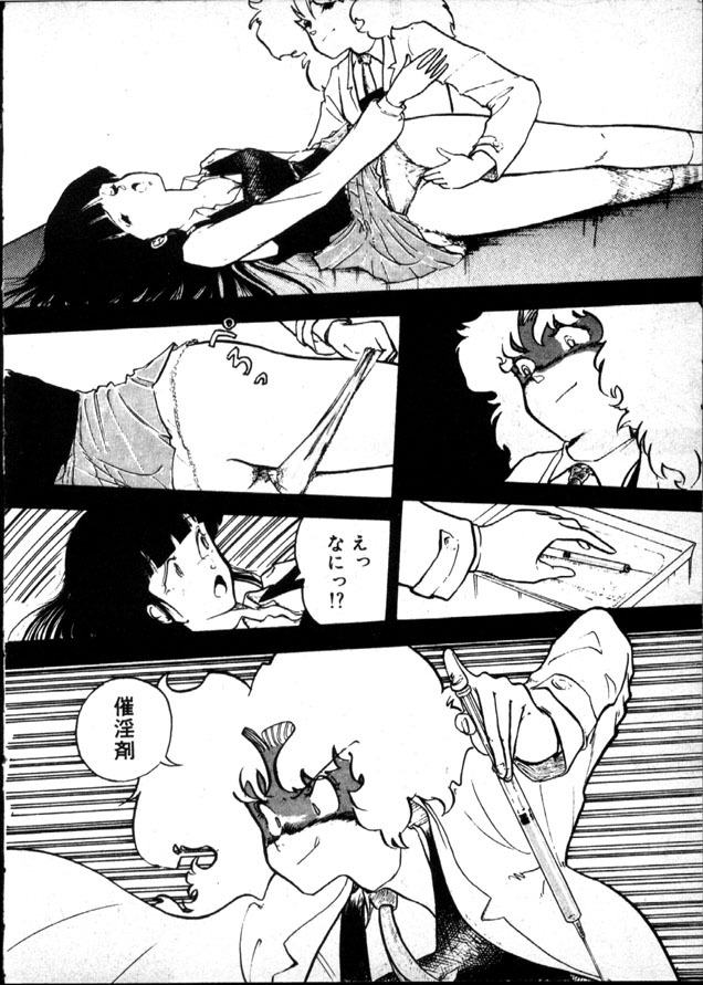 [Moriyama Toh] Yoru no Otanoshimi Bukuro page 181 full