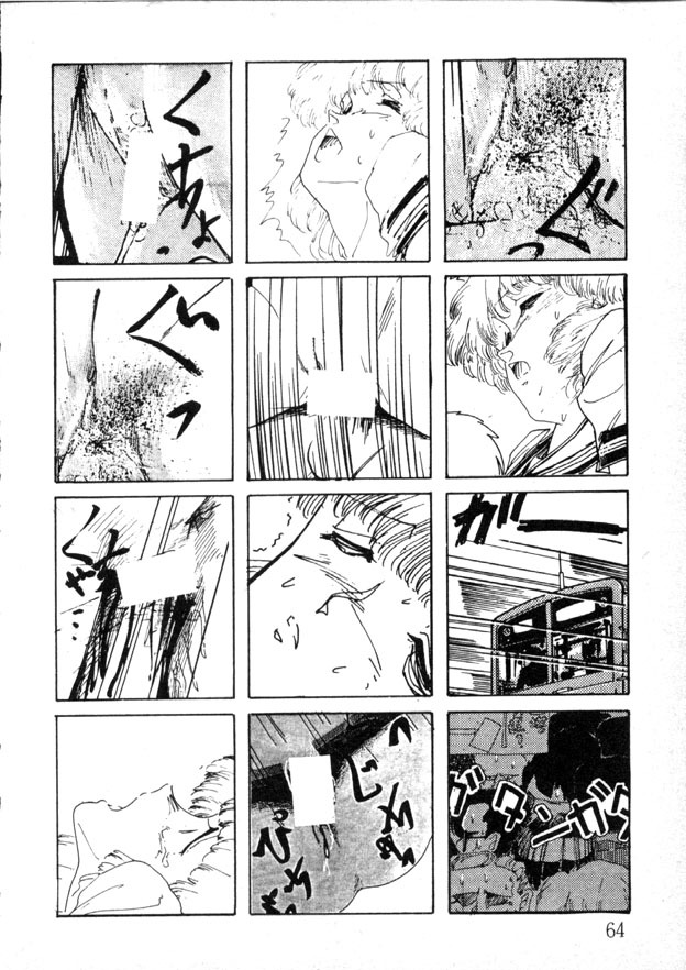 [Moriyama Toh] Yoru no Otanoshimi Bukuro page 59 full