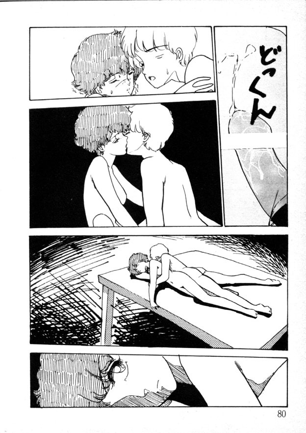 [Moriyama Toh] Yoru no Otanoshimi Bukuro page 75 full