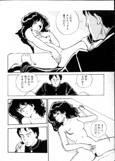 [Moriyama Toh] Yoru no Otanoshimi Bukuro - page 23