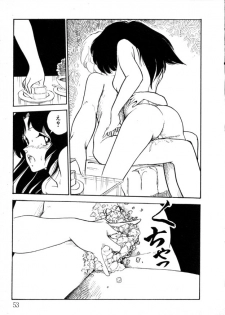 [Moriyama Toh] Yoru no Otanoshimi Bukuro - page 48