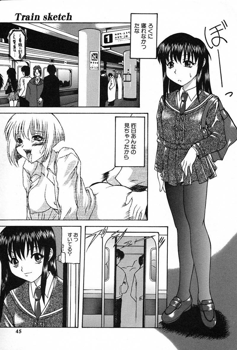 [Akuta Noe] Ai In Seikatsu page 44 full