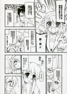 (C70) [Black Shadow (Sacchie)] BS#10 Hare Tokidoki Yukai (The Melancholy of Haruhi Suzumiya) - page 3