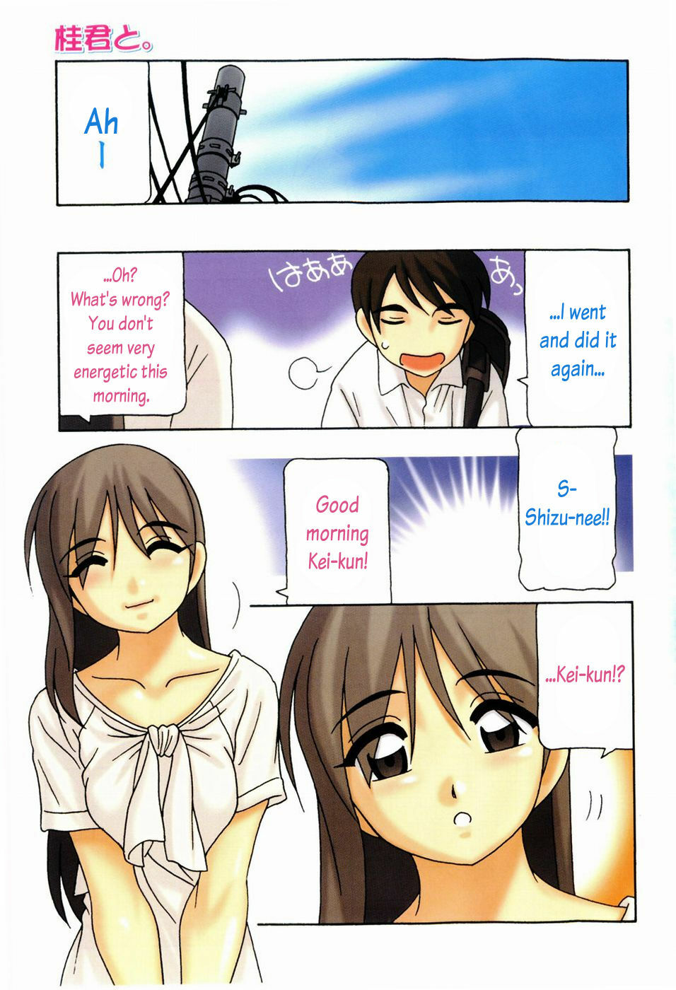 [O.RI] Minna no Onee-san | Everyone's Sister Ch. 1 [English] [Oronae] [Decensored] page 6 full