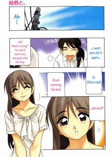 [O.RI] Minna no Onee-san | Everyone's Sister Ch. 1 [English] [Oronae] [Decensored] - page 6