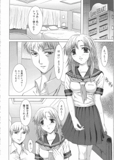 [Yamasaki Atsushi] Seifuku to Shojo. - Uniform and Virgin - page 37