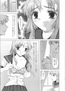 [Yamasaki Atsushi] Seifuku to Shojo. - Uniform and Virgin - page 38