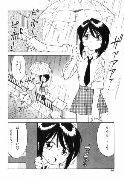 [Charlie Nishinaka] Charlie's Angels page 90 full