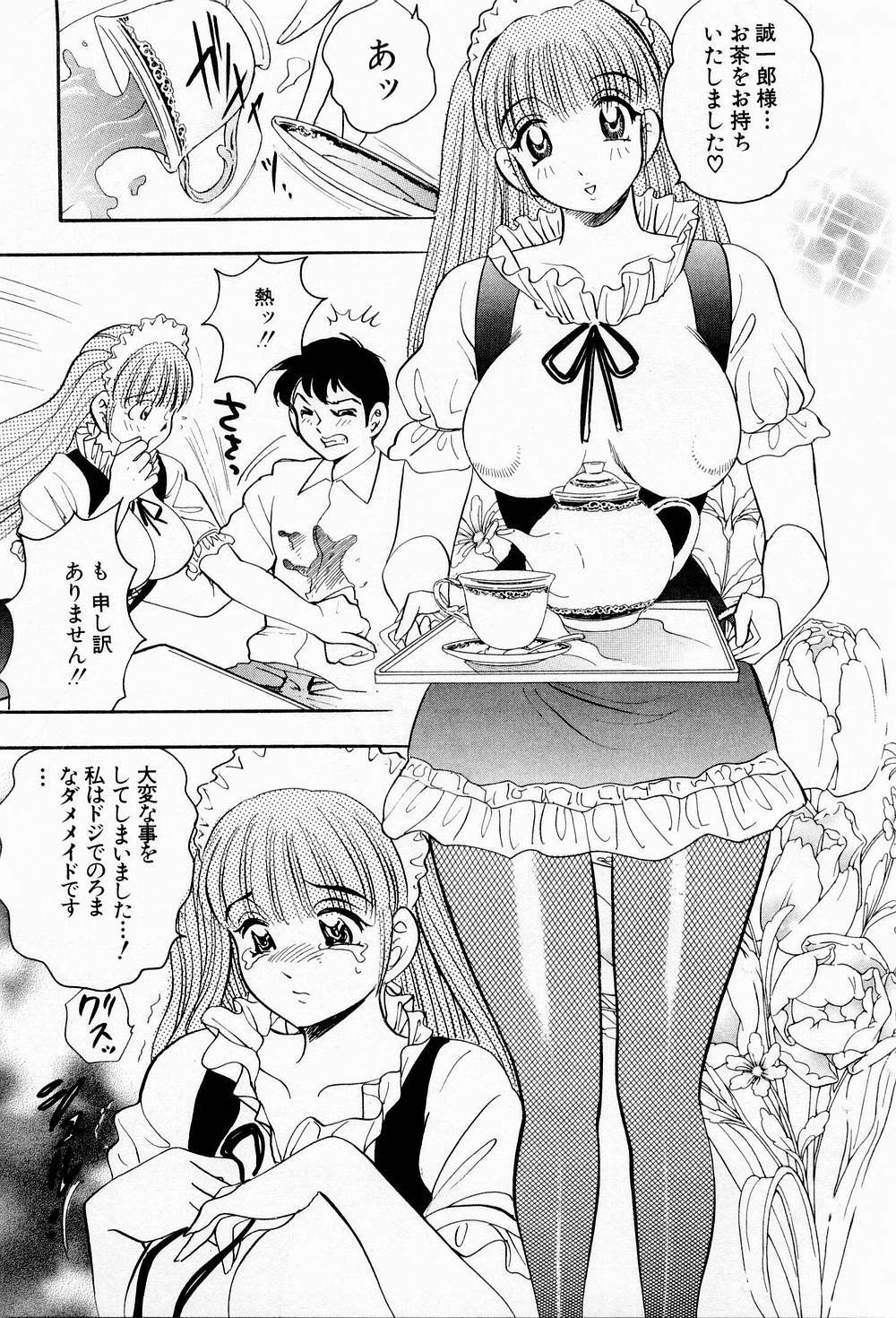 [Bijogi Junction] Tenshi no Apron page 72 full