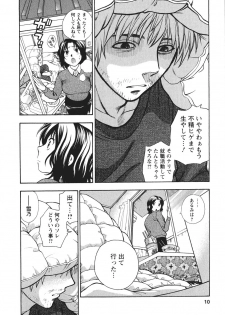 [Azuma Tesshin] Motokano 2 - page 11