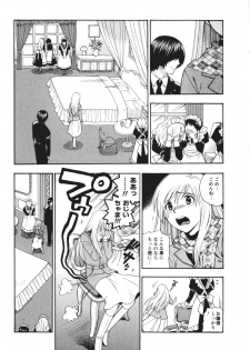 [Azuma Tesshin] Motokano 2 - page 32