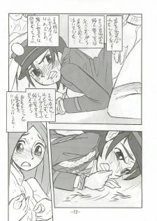 (C77) [UNION OF THE SNAKE (Shinda Mane)] Kaori EX - page 11