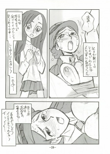 (C77) [UNION OF THE SNAKE (Shinda Mane)] Kaori EX - page 23