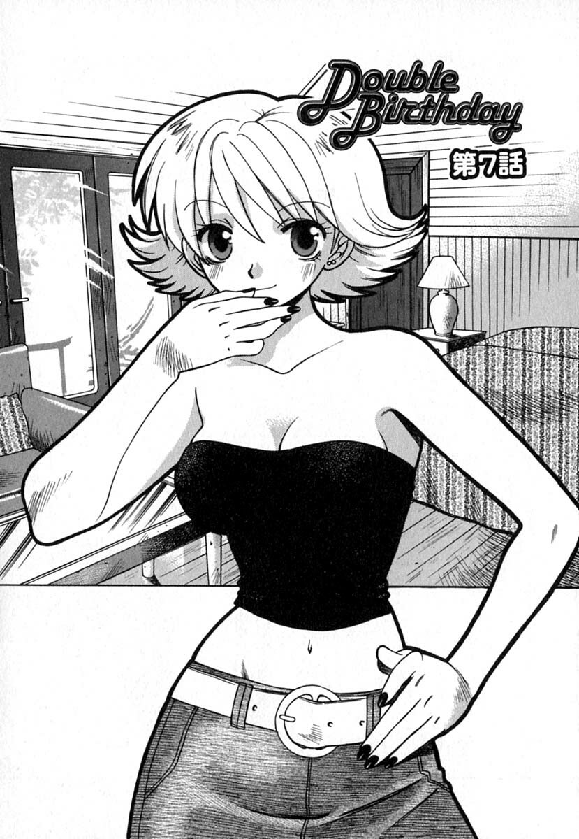 [Azuma Tesshin] Double Birthday page 122 full