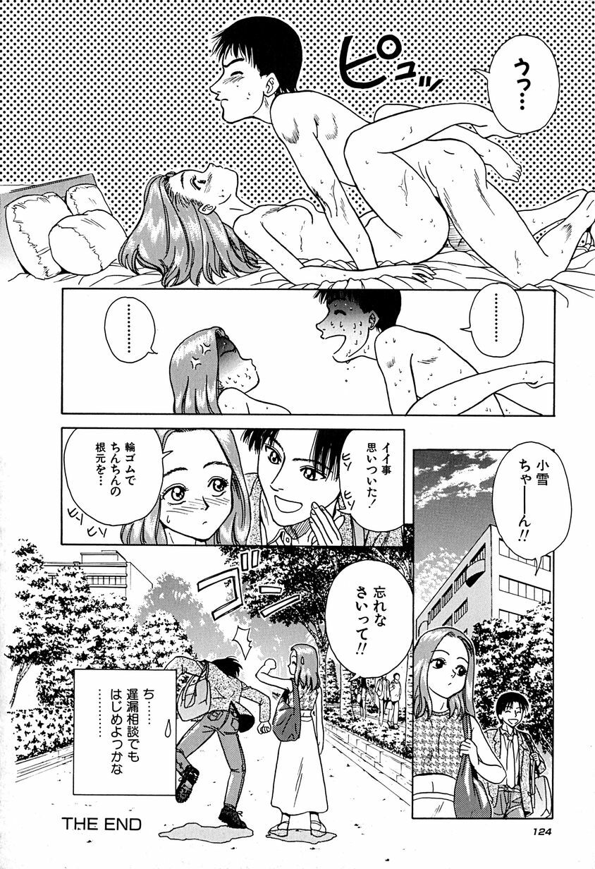 [Chiba Takerou] Yuuwaku shichau yo ♥ page 127 full