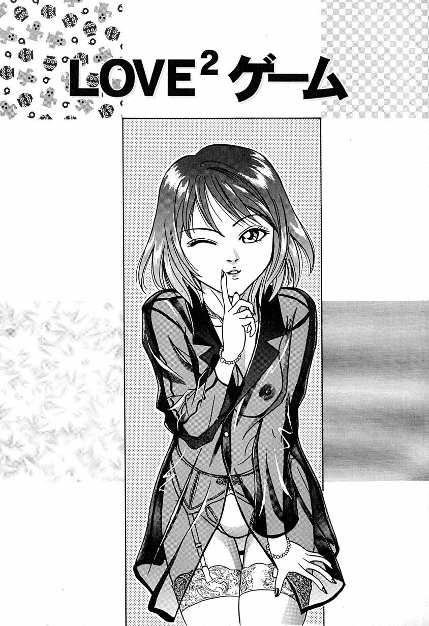 [Chiba Takerou] Yuuwaku shichau yo ♥ page 48 full