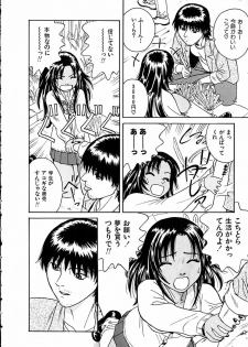 [Chiba Takerou] Yuuwaku shichau yo ♥ - page 11