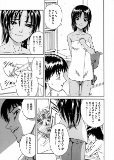 [Chiba Takerou] Yuuwaku shichau yo ♥ - page 16
