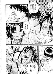 [Chiba Takerou] Yuuwaku shichau yo ♥ - page 17