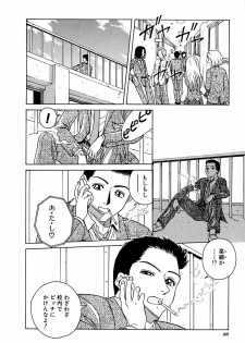 [Chiba Takerou] Yuuwaku shichau yo ♥ - page 31