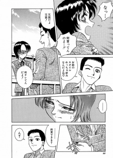 [Chiba Takerou] Yuuwaku shichau yo ♥ - page 35