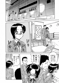 [Chiba Takerou] Yuuwaku shichau yo ♥ - page 37
