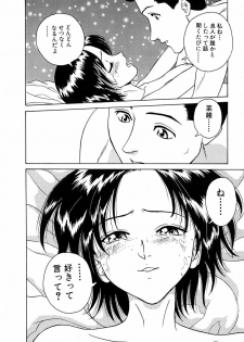 [Chiba Takerou] Yuuwaku shichau yo ♥ - page 43