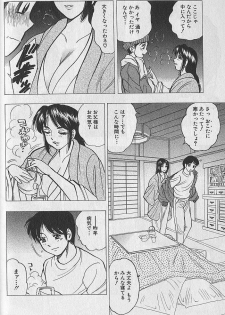 [Bijogi Junction] Nobosenaide ne ♥ 1 - page 35