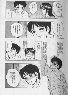 [Bijogi Junction] Nobosenaide ne ♥ 1 - page 36