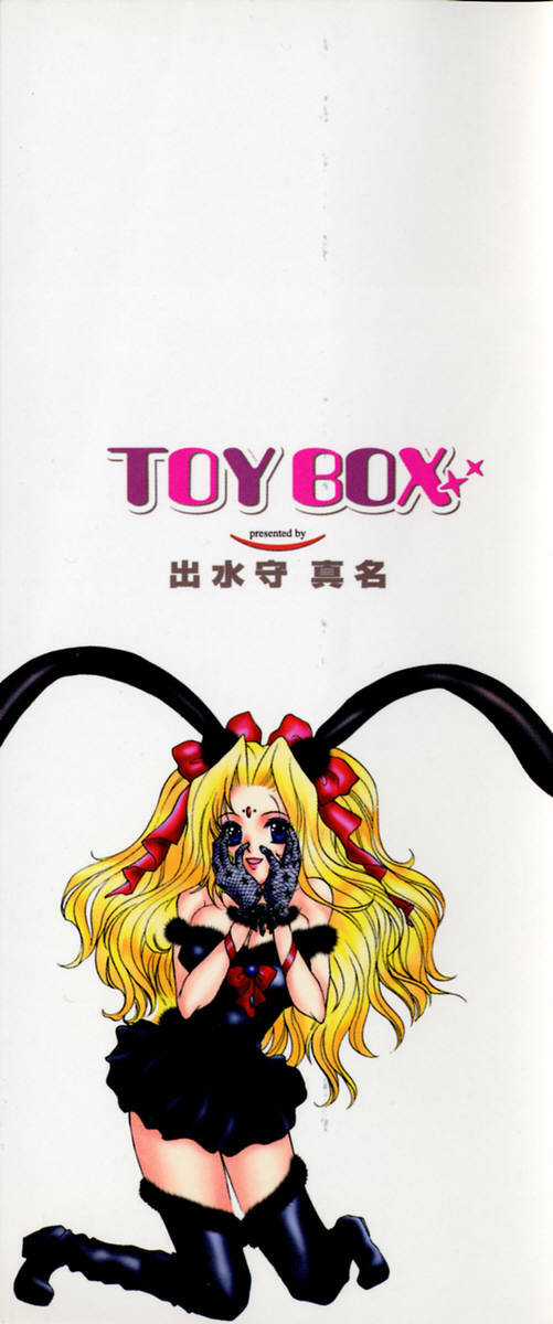 [Izumimori Mana] Toy Box page 3 full