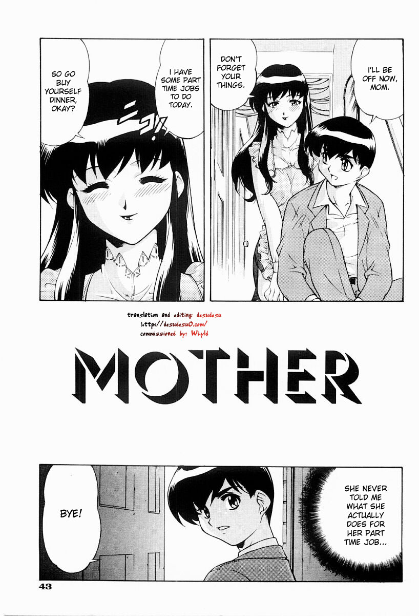 [Minazuki Satsuki] Mother (Chaos) [English] [desudesu] page 1 full