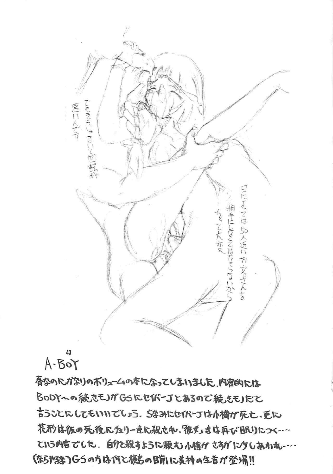 [Studio Kimigabuchi (Kimimaru)] TEN (Various) page 42 full