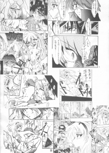 [Studio Kimigabuchi (Kimimaru)] TEN (Various) - page 21