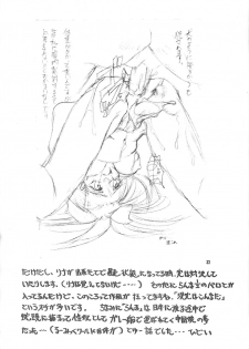 [Studio Kimigabuchi (Kimimaru)] TEN (Various) - page 31