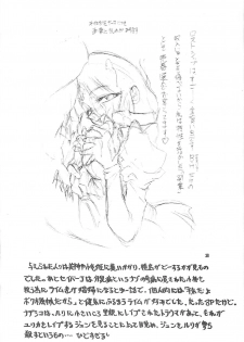 [Studio Kimigabuchi (Kimimaru)] TEN (Various) - page 37