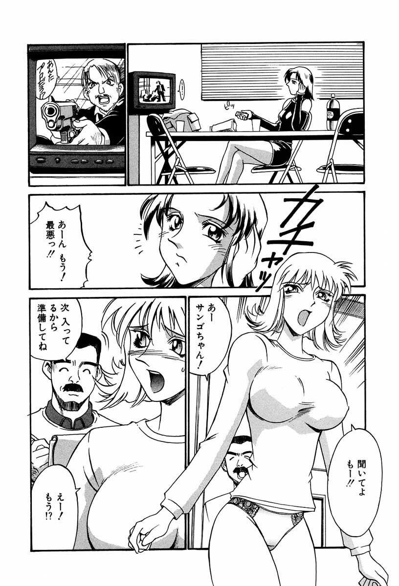 [Don Shigeru] Sei Cosplay Jogakuin page 55 full