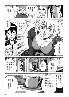 [Don Shigeru] Sei Cosplay Jogakuin - page 10