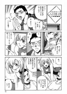 [Don Shigeru] Sei Cosplay Jogakuin - page 14