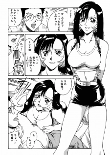 [Don Shigeru] Sei Cosplay Jogakuin - page 17