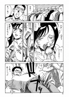 [Don Shigeru] Sei Cosplay Jogakuin - page 19