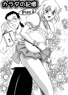 [Don Shigeru] Sei Cosplay Jogakuin - page 25