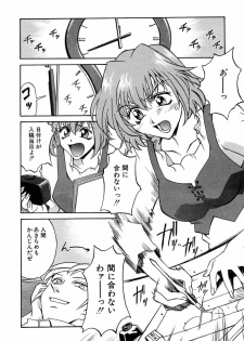 [Don Shigeru] Sei Cosplay Jogakuin - page 26