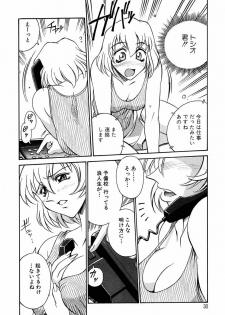 [Don Shigeru] Sei Cosplay Jogakuin - page 30