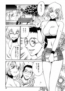 [Don Shigeru] Sei Cosplay Jogakuin - page 33