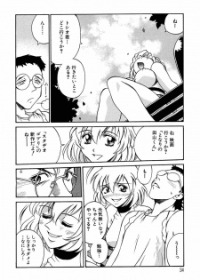 [Don Shigeru] Sei Cosplay Jogakuin - page 34