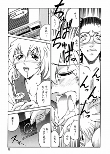 [Don Shigeru] Sei Cosplay Jogakuin - page 39