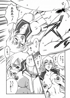 [Don Shigeru] Sei Cosplay Jogakuin - page 40